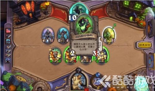 炉石传说无头骑士怎么打 乱斗模式无头骑士打法攻略