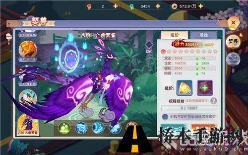 《忍者大乱斗》全新契兽系统的测评！