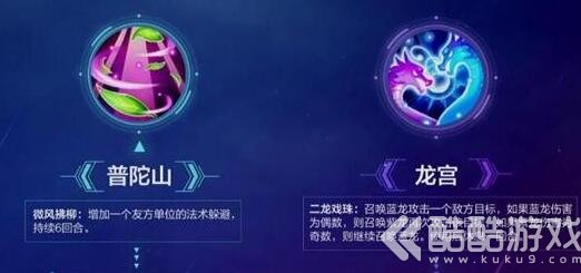 梦幻西游手游各门派有什么技能 梦幻西游手游各门派技能详解