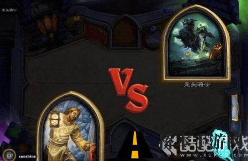 炉石传说无头骑士怎么打 乱斗模式无头骑士打法攻略