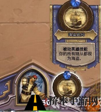 炉石传说无头骑士怎么打 乱斗模式无头骑士打法攻略