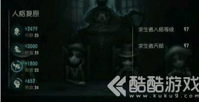 第五人格友善分怎么刷 第五人格友善值速刷攻略