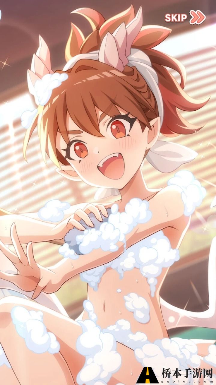 魔女的泡汤生活