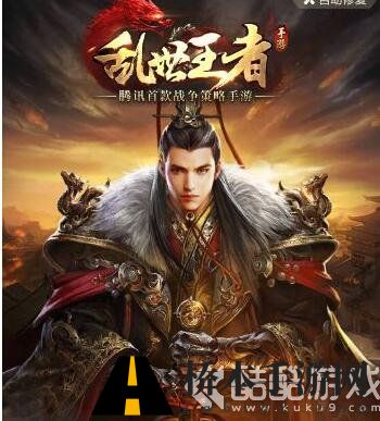 乱世王者守城武将用谁 乱世王者驻防武将谁厉害