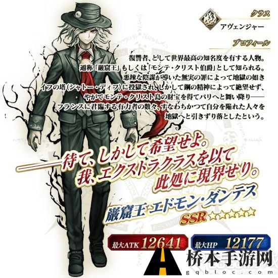 FGO**塔怎么玩 FGO**塔攻略大全