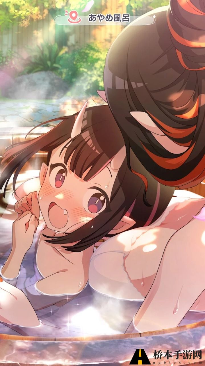 魔女的泡汤生活