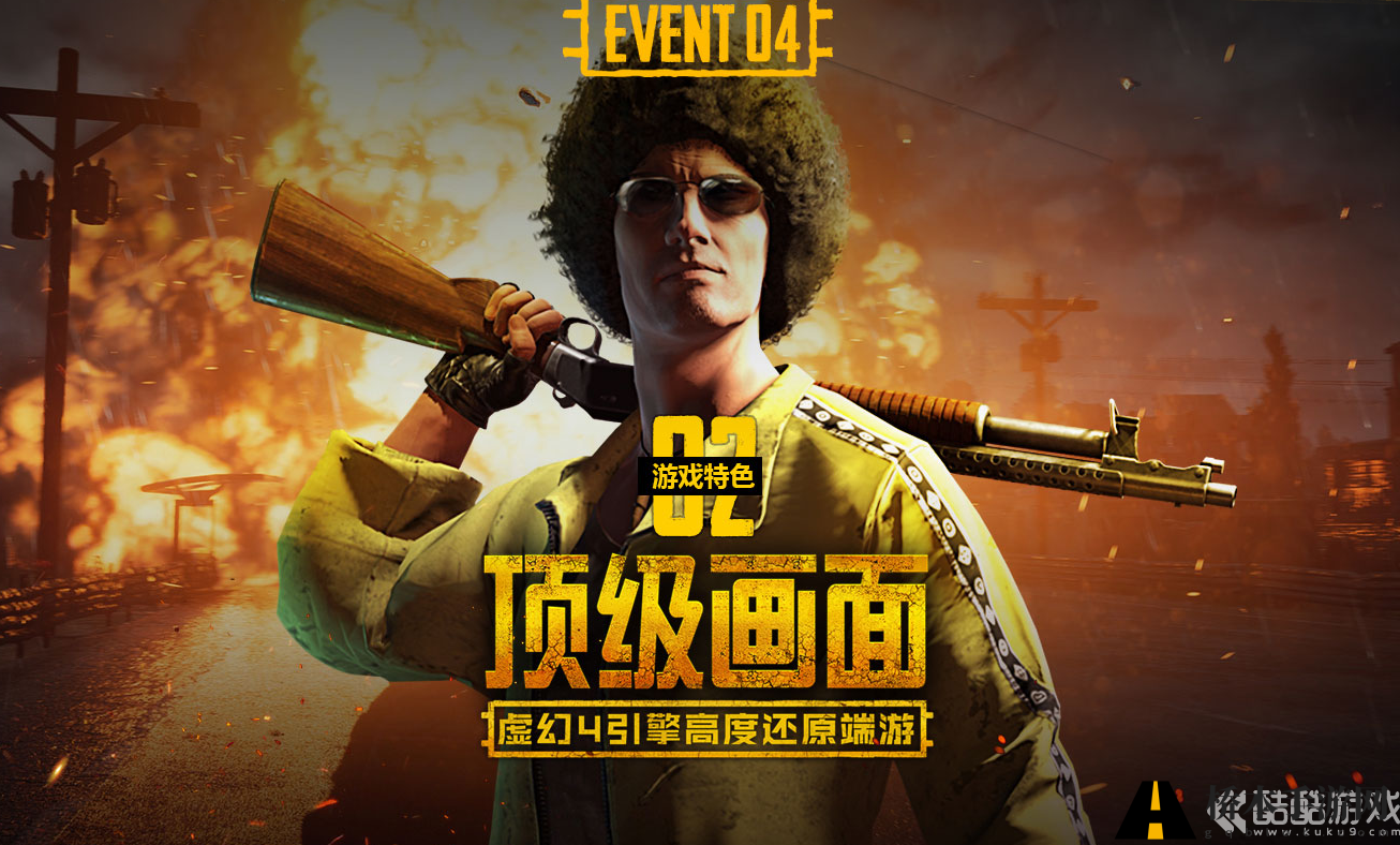 绝地求生刺激战场单发和连发有什么区别 单发和连发以及全自动介绍