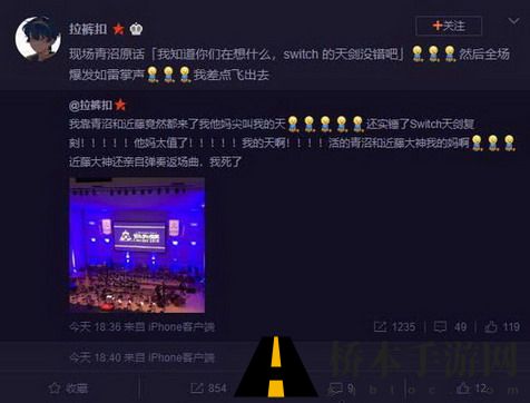 官方暗示《塞尔达传说 天空之剑》或将登陆Switch