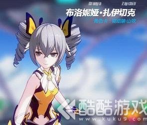崩坏3布洛妮娅哪个好 布洛妮娅选择推荐