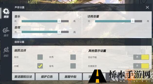 终结者2手游怎么玩 终结者2手游攻略大全