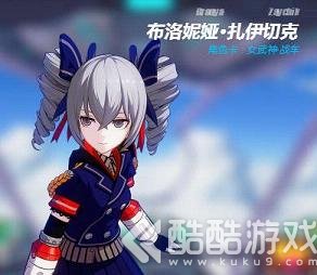 崩坏3布洛妮娅哪个好 布洛妮娅选择推荐