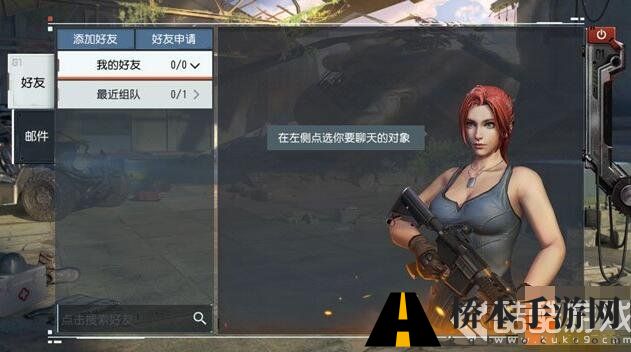 终结者2手游怎么玩 终结者2手游攻略大全