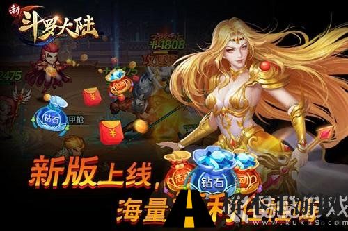 《新斗罗大陆》S级暗器菩提血上线助攻 玩法日历新版亮相