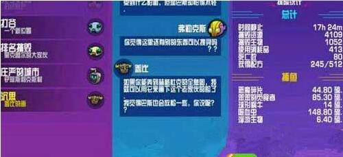 崩溃大陆盖比的画任务怎么做 崩溃大陆盖比的画任务攻略