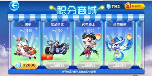 天天酷跑十连抽技巧攻略 天天酷跑十连抽技巧介绍